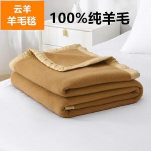 进口100%纯羊毛毯子垫毯透气驼色加厚铺盖毯床上加厚保暖午睡毯被
