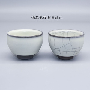 白贝建盏茶杯白色束口尊杯灯盏变色养金丝铁线铁胎茶盏主人杯单杯