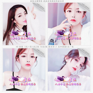 水印头像派派单人