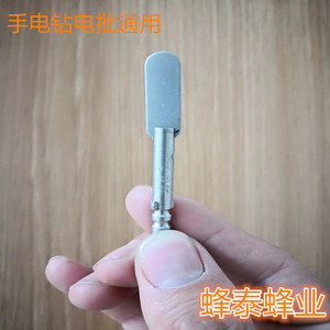 蜡碗器浆碗旋转器 浆条王浆王台清理器 养蜂用品蜡碗不锈钢清理头