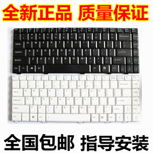 方正r430 r430i r430ig t410iu t420 e300颐和e400 a400键盘t0001