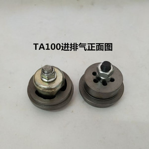 复盛空压机气门ta80 ta100 ta120阀座 阀组va80机头配件阀门气阀
