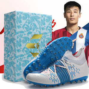 足球鞋男长钉ag短钉碎钉tf武磊球鞋高帮运动鞋比赛训练草坪鞋透气