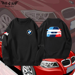 宝马bmw车友会衣服长袖工作服4s店车展工装圆领卫衣潮休闲外套男