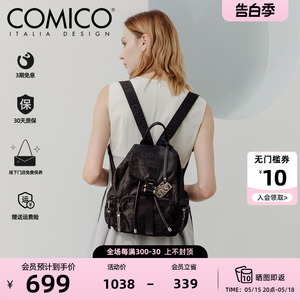 COMICO/高美高提花字母女款女包包设计感小众双肩包时尚旅行背包