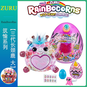 00yfqjl淘宝zuru云波彩虹独角兽潮流惊喜蛋魔法蛋精灵盲盒玩具女孩