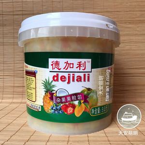 广州德加利杂果馅：杂果粒，用于面包蛋糕夹心，多用途果馅，5kg