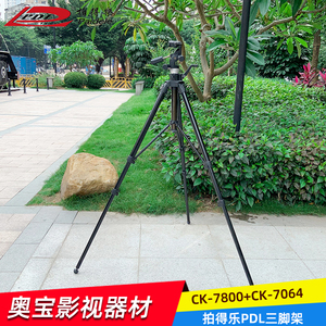 PDL拍得乐CK-7800单反相机齿轮式三脚角架三脚架摄影摄像便携微单