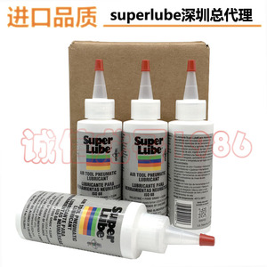 美国SUPER LUBE 12004气动工具齿轮渔具轴承高温食品级润滑油脂