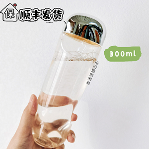 ipsa/茵芙纱流金水300ml爽肤水去痘保湿补水维稳