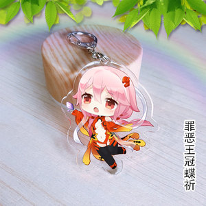 罪恶王冠蝶祈楪祈q版二次元双面挂件acg动漫周边透明亚克力钥匙扣