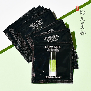 阿玛尼黑钥匙精华水