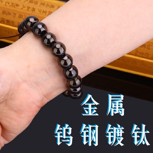 特硬光面镀钛金静心养生黑佛珠念珠钨钢手链手饰手佛珠手链转运珠