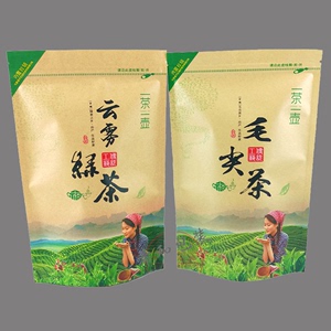 牛皮纸毛尖茶云雾绿茶包装袋 自封口的拉链镀铝膜锡纸茶叶袋 批发