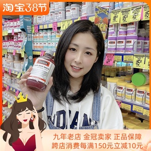 澳洲swisse胶原蛋白液口服原液美饮料血橙精华肌容皮肤指甲头发