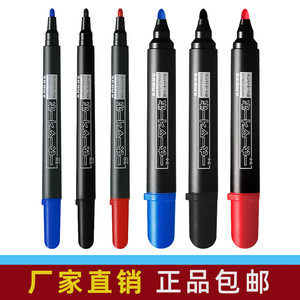 日本斑马牌白板笔可擦 圆头速干型水性白板笔 YYR1彩色白板笔10支