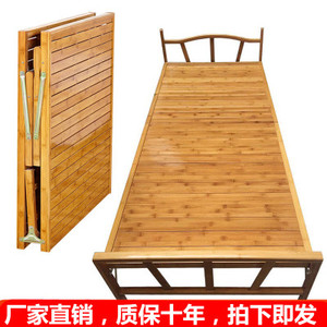 竹床折叠床单人双人床竹子凉床实木板式午睡午休床成人儿童1.2米