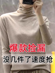 2024爆款秋冬羊绒衫女堆堆领短款套头毛衣高领修身薄款打底针织衫