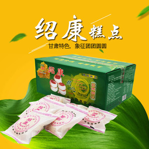 兰州绍康玫瑰酥皮点心手工伍仁点心60g*48袋装