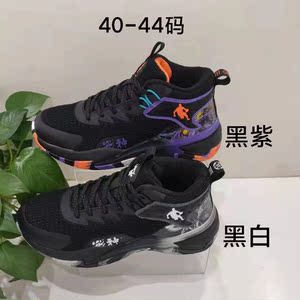 恒亿2021春秋季新款男飞织网运动鞋休闲鞋跑步鞋男鞋篮球鞋60333