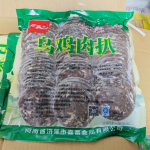 乌鸡肉扒 冷冻乌鸡卷切片3斤装自助餐烤肉片火锅麻辣烫餐饮商用