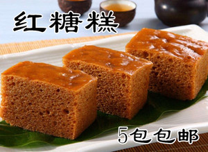 红糖糕 冷冻红糖发糕 纯手工红糖糕点心 酒店宴会甜品5包特价包邮