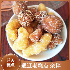 内蒙古通辽老糕点厂蓝天食品炉果杂拌