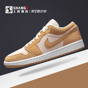 0045人付款淘宝aj1中帮mid白黑棕白橙米灰色椰奶男鞋肯塔基蓝皇家蓝白