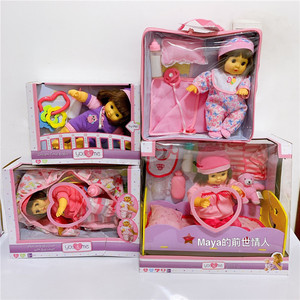 美国仿真洋娃娃玩偶会眨眼说话女孩过家家玩具宝宝礼盒套装礼物