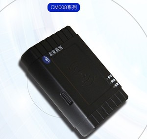 北京昌贸CM008 身份证阅读器 昌贸CM008U 二代 三代身份证读卡器