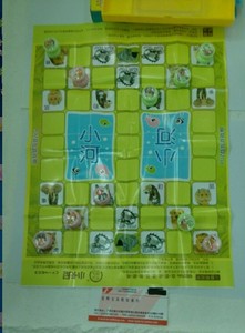 小卡尼包邮便携斗兽棋学生儿童卡通益智动物游戏棋纸张24*33厘米