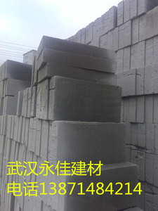 10公分厚加气块/轻质砖/隔墙砖/砌块600mm*300mm*100mm武汉全城