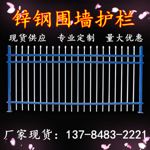 00x徐上将w淘宝锌