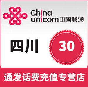联通充话费送苹果7_联通充话费送什么手机_联通充话费送流量