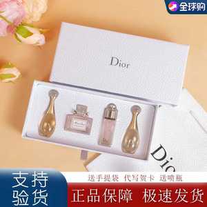 Dior迪奥香水小样正品大牌真我花漾甜心女士淡香套装情人节礼物盒