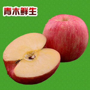 甘肃天水秦安苹果应季新鲜水果静宁地标红富士丑苹果 脆甜糖心9斤