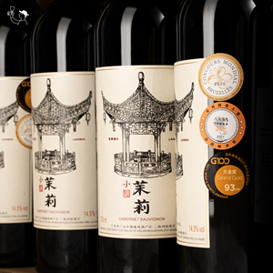 蓝赛酒庄乞丐版余茉莉即2018款小茉莉宁夏贺兰山东麓葡萄酒