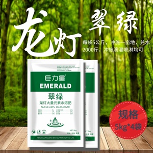 均衡型水溶肥龙灯生物促生补养保花保蕾冲施滴灌大量元素均衡肥