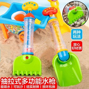 水枪挖沙二合一玩沙水枪铲儿童铲子耙子沙滩戏水抽拉水枪沙滩玩具