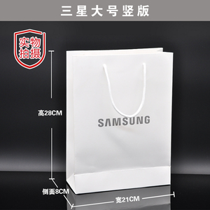 三星纸袋 Samsung手机纸袋子手提袋子购物袋礼品袋定做订做制