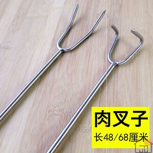 锅叉子烤肉不锈钢烧杈炸红烧长杆防溅油杈烧烧杈大号烧牛排