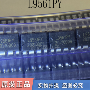全新原装 L9561PY直插 S9561贴片 四声报警芯片IC L9561 DIP-8