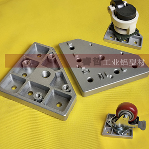 脚轮安装板 福马轮支撑连接块 铝型材框架底脚固定块 4040f安装板