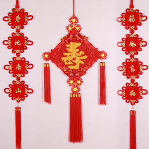 寿字中国结寿纯 手工编织挂件祝寿贺拜寿老人过大寿生日客厅装饰