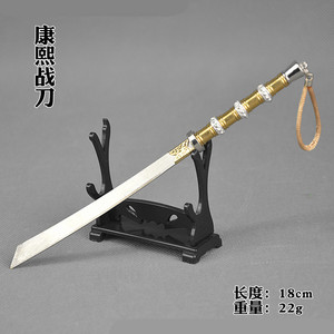1:6古代冷兵器微缩金属武器模型康熙战刀麒麟刀兵人场景佩刀玩具