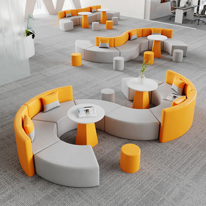 创意圆弧S型休闲图书馆公共阅读室休息区会客异形沙发茶几组合