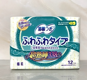 羽根卫生巾女夜用超薄型加长338mm12片超薄舒适棉柔日本sap