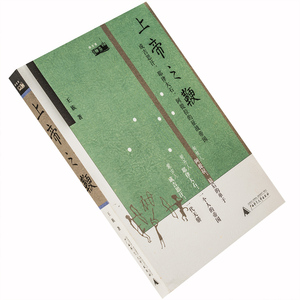 上帝之鞭