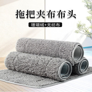 平板夹替换布平拖布吸水不掉毛夹固式平板拖把毛巾布瓷砖地板通用
