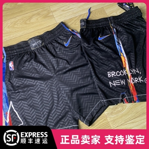 酷动城正品布鲁克林篮网nike耐克20-21城市版sw球迷版球裤cn1964